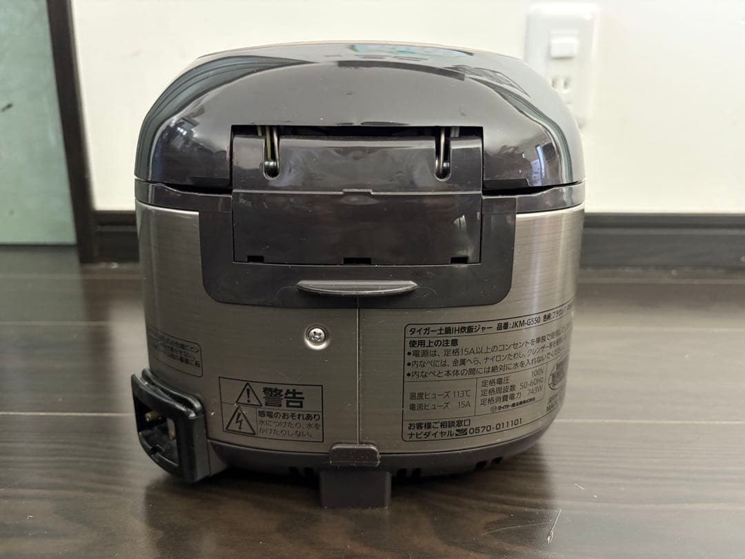 Tiger JKM-G550 炊飯器 多機能 ３号炊き
