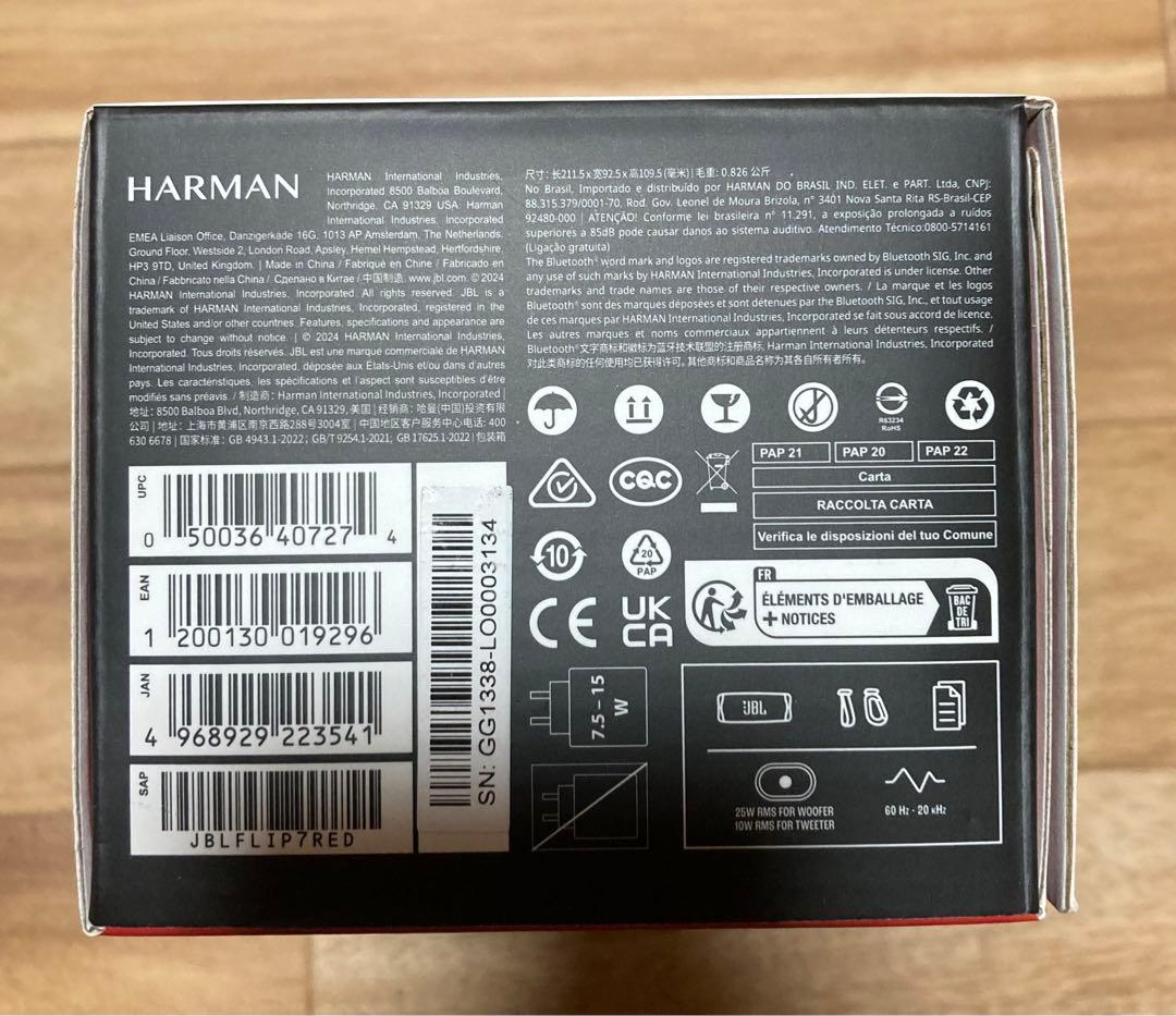 JBL HARMAN FLIP7 防水　ポータブルスピーカー　Bluetooth