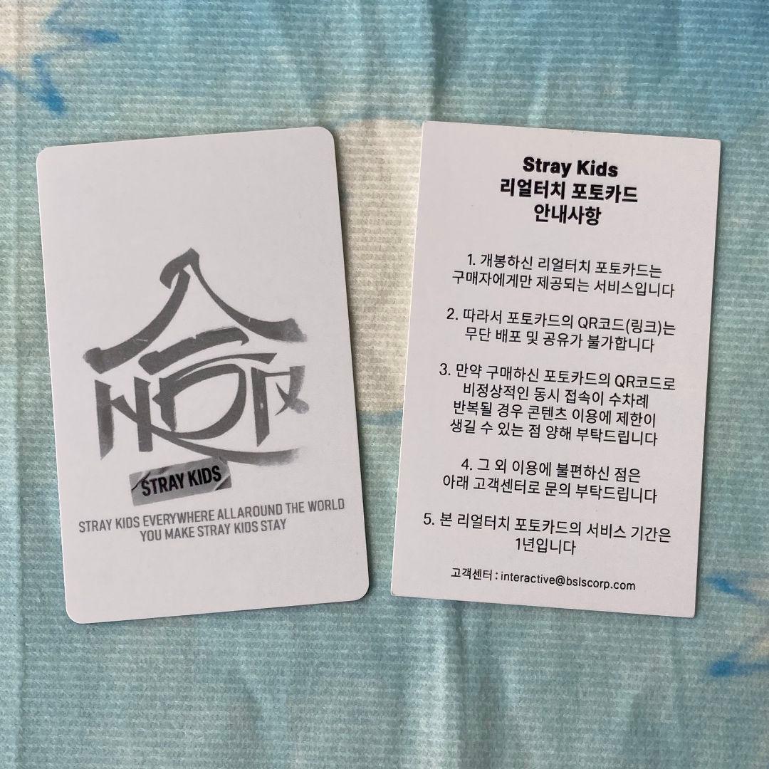 StrayKids ヒョンジン 特典 リアルタッチ トレカ HOP QR