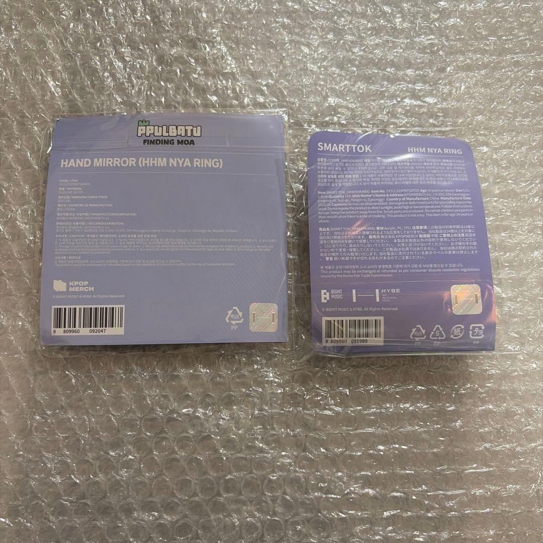 PPULBATU フムニャリンセット(バンコク限定ミラー&スマートトック)