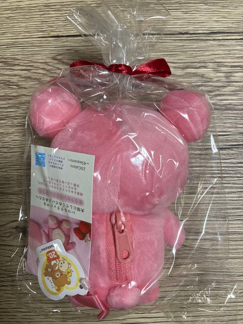 リラックマ20周年　20Colors ぬいぐるみまろやかいちごミルクラテ