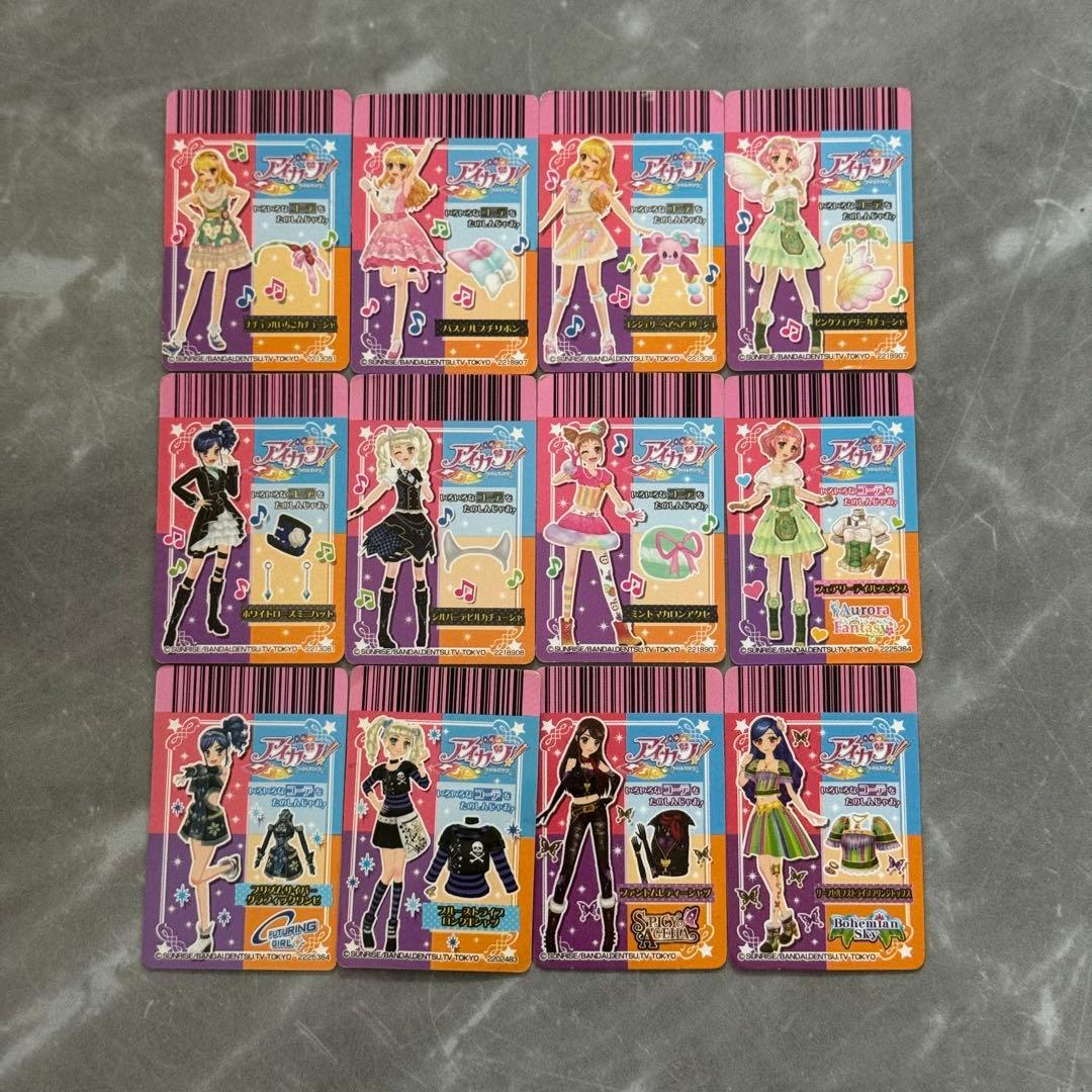 アイカツ ガチャガチャ ミニカード 12枚セット まとめ売り