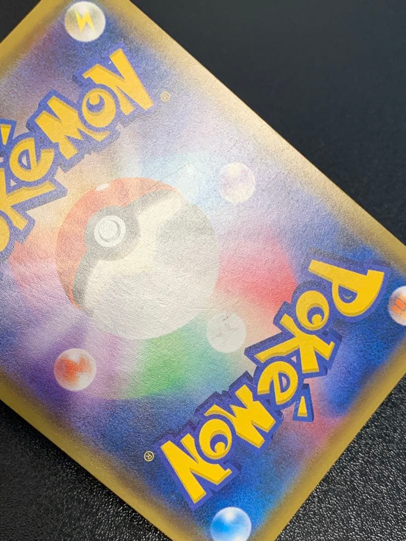 エーフィ＆デオキシスGX SR SM12a タッグオールスターズ 177/173