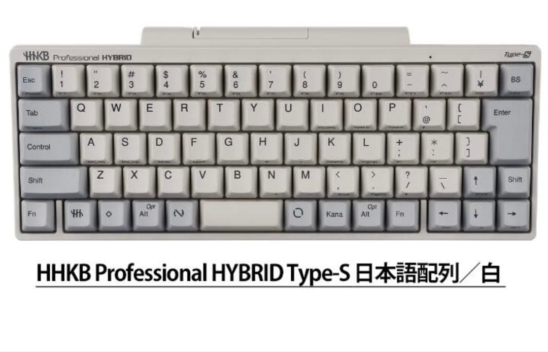 HHKB Professional HYBRID Type-S 日本語配列