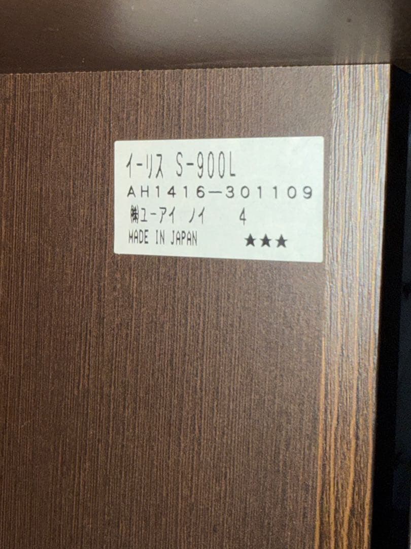 ブラウン靴箱・シューズラック 4段棚付き