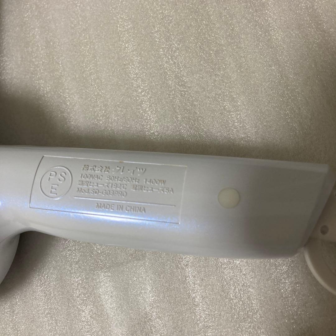 クレイツ プロフェッショナル ヘアドライヤー CREATE ION