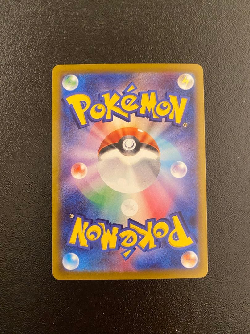 美品　ギラティナV SA