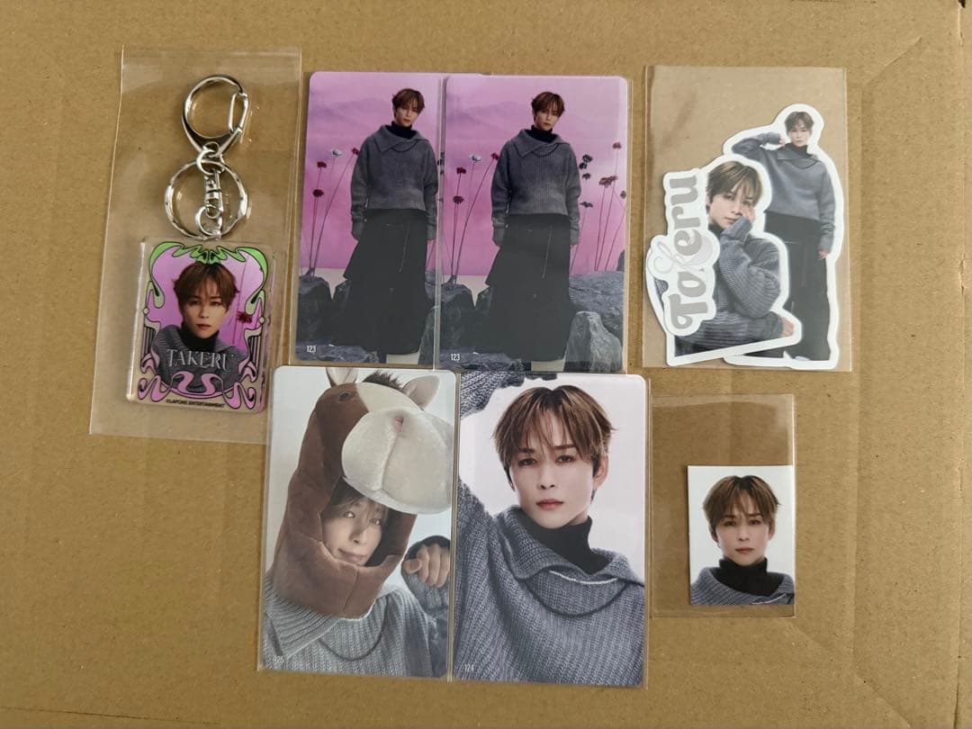 INI 後藤威尊 過去グッズ まとめ売り