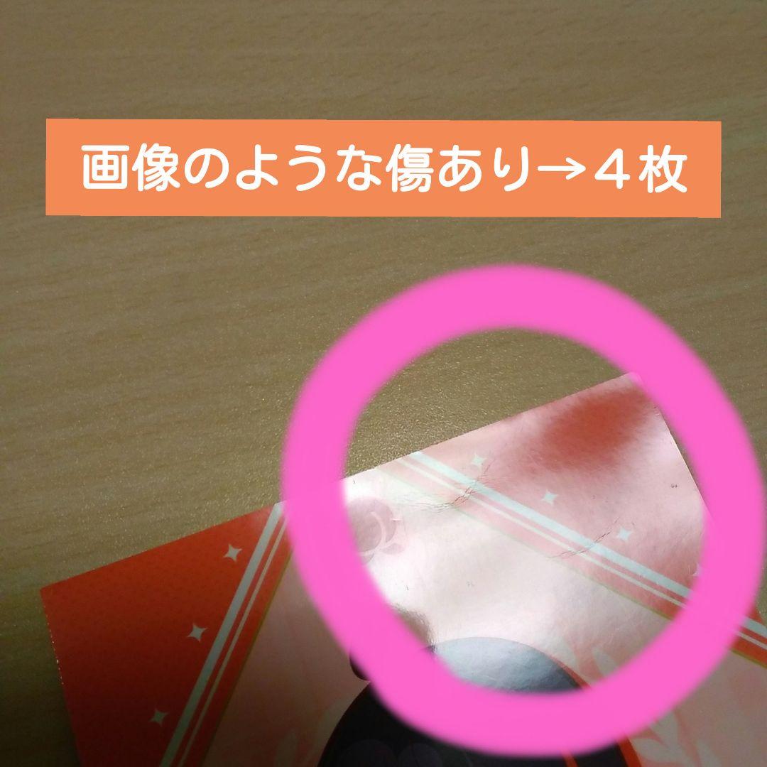 ゆあんくん　カラフルピーチ　からぴち