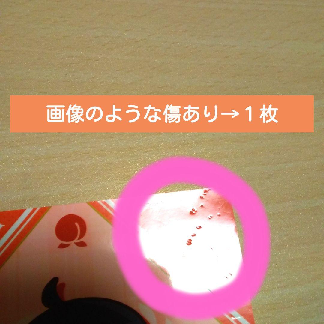 ゆあんくん　カラフルピーチ　からぴち