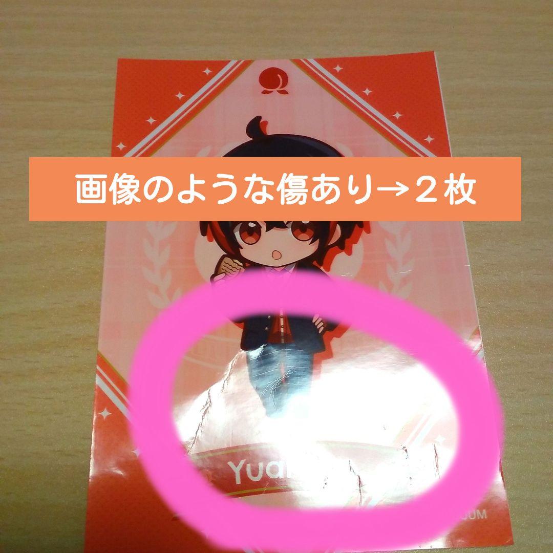 ゆあんくん　カラフルピーチ　からぴち