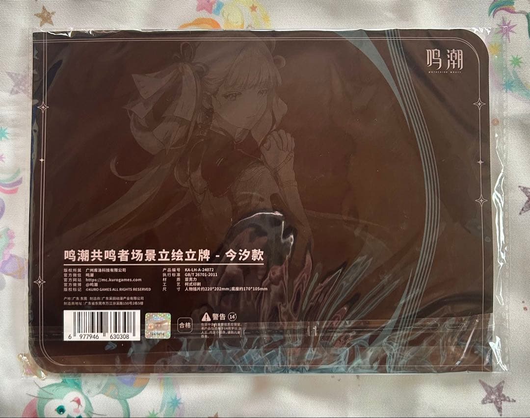 鳴潮 グッズセット まとめ売り