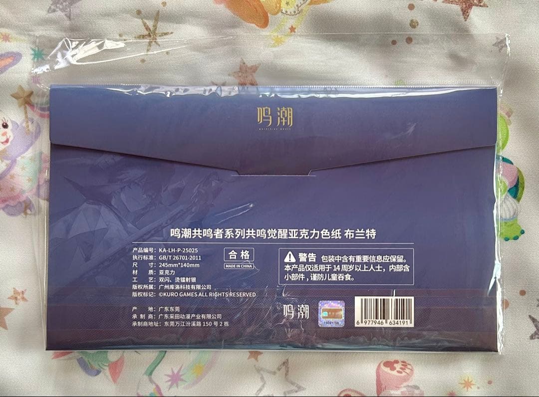 鳴潮 グッズセット まとめ売り
