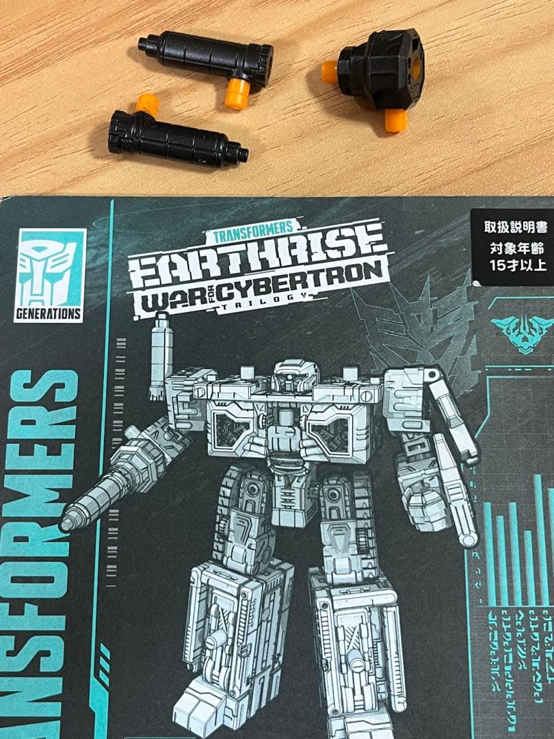 トランスフォーマー ウェポナイザー3種セット