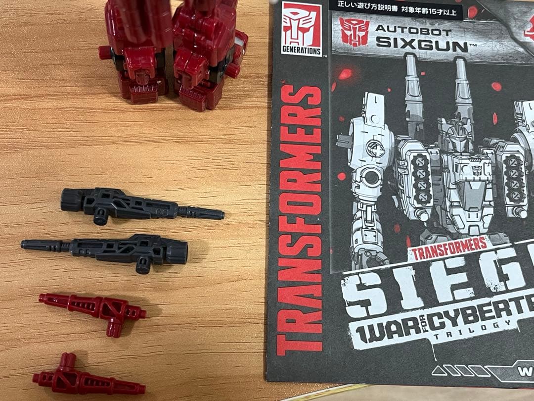 トランスフォーマー ウェポナイザー3種セット