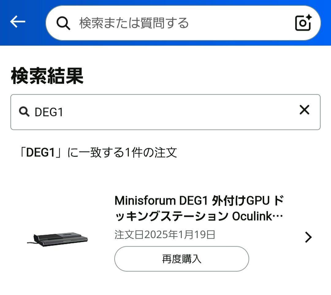 美品　コアultra 9 185H　AtomMan X7 Ti＆DEG1 セット
