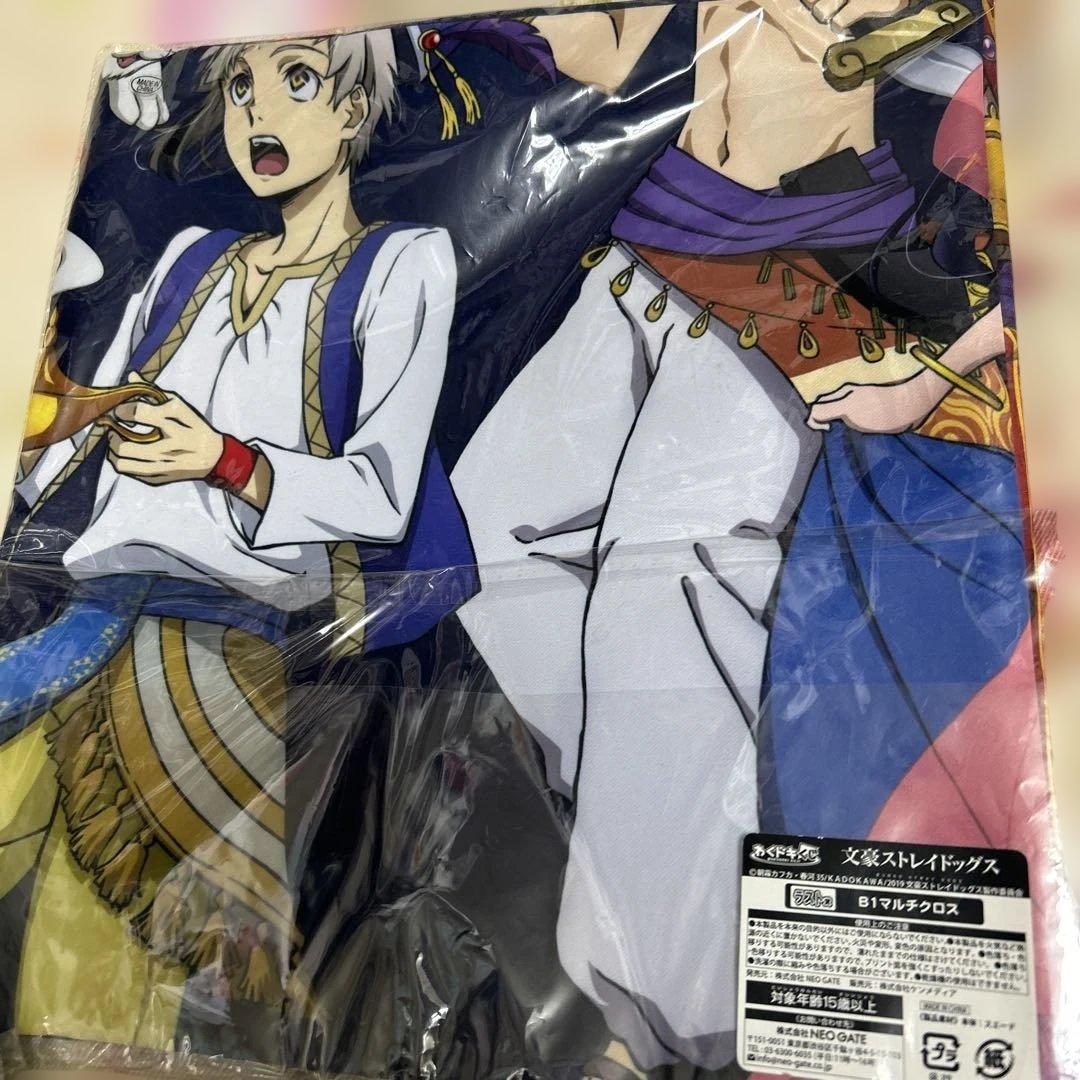 文豪ストレイドッグス　クッション　タオル　クロスセット