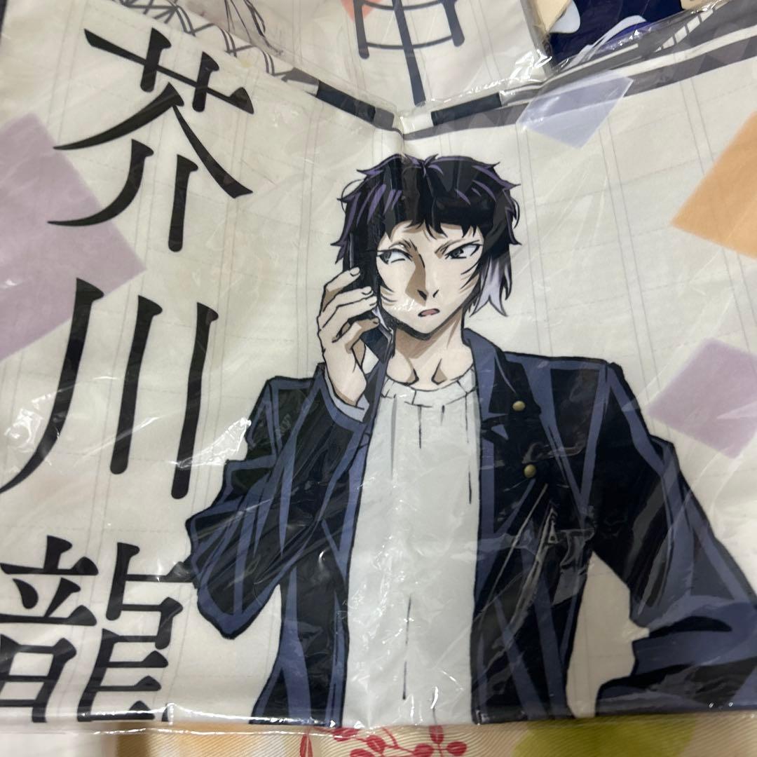 文豪ストレイドッグス　クッション　タオル　クロスセット