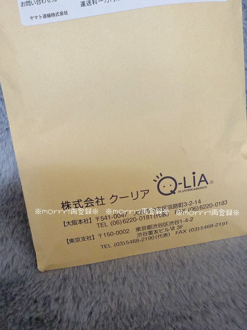 【正規品】しずくちゃん ボンボンドロップシール 4種