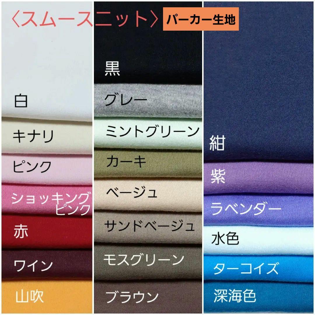 〈オーダーページ〉オビツ11・ねんどろいどどーるのブルゾン