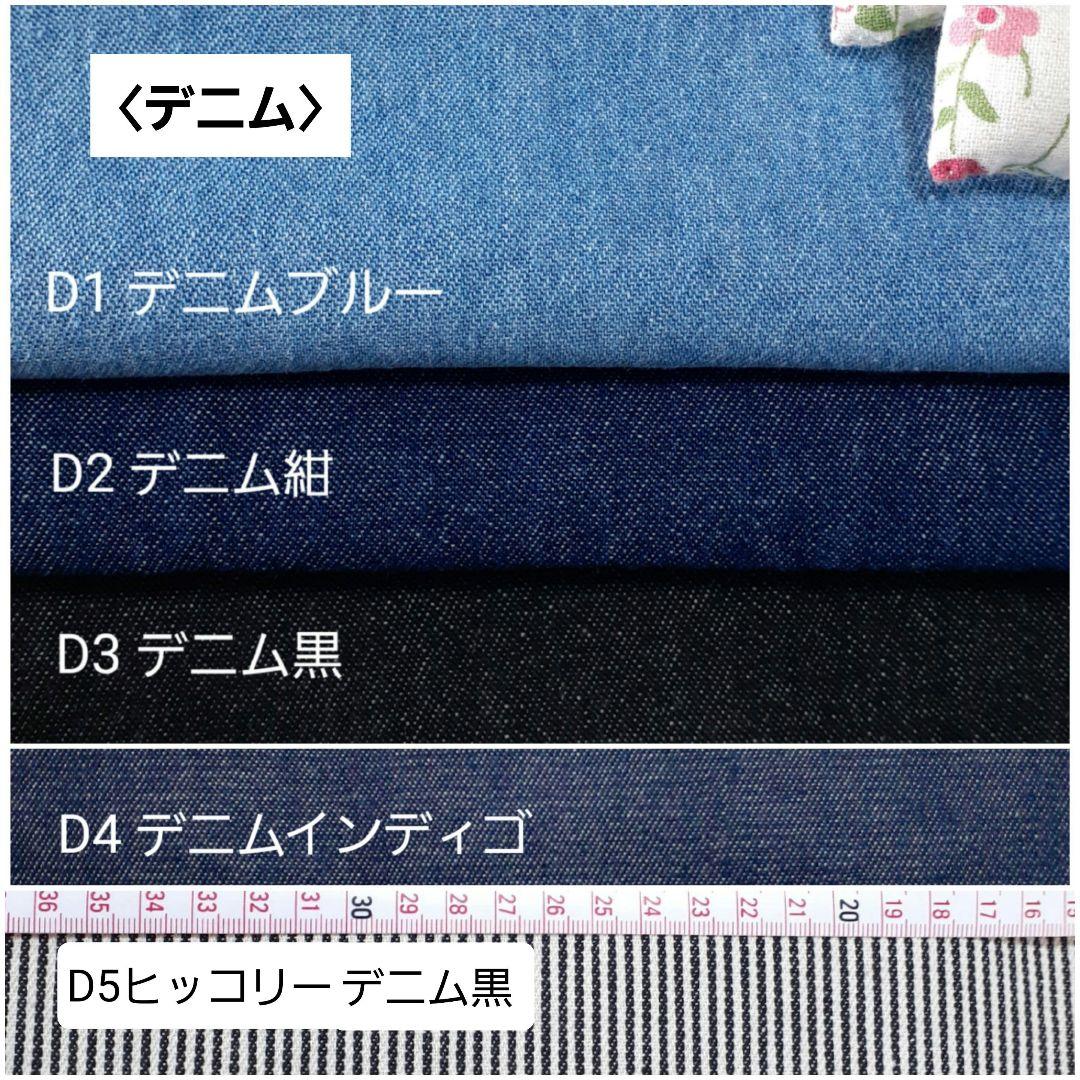 〈オーダーページ〉オビツ11・ねんどろいどどーるのブルゾン