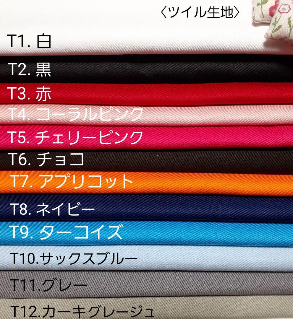 〈オーダーページ〉オビツ11・ねんどろいどどーるのブルゾン