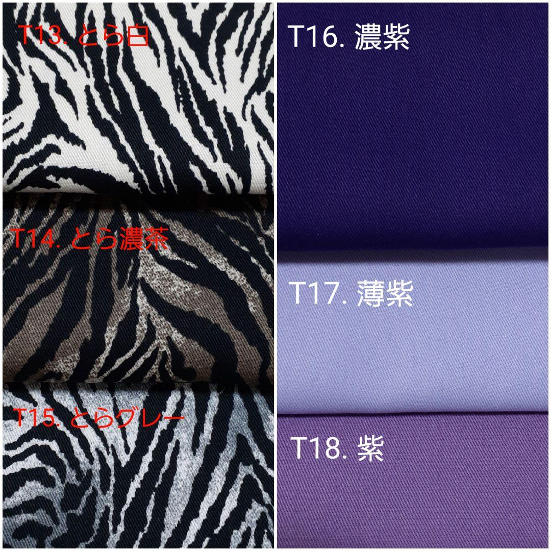 〈オーダーページ〉オビツ11・ねんどろいどどーるのブルゾン