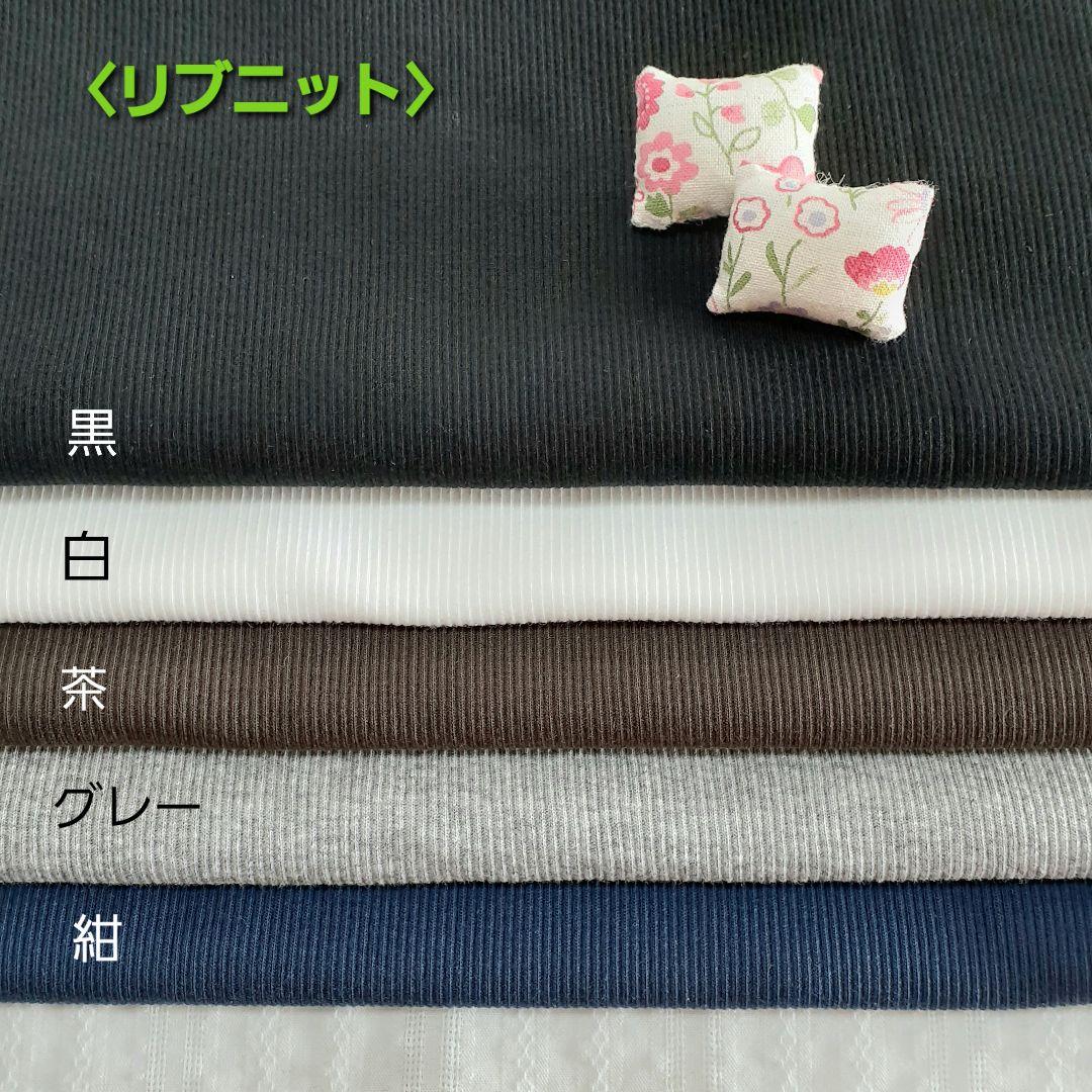 〈オーダーページ〉オビツ11・ねんどろいどどーるのブルゾン