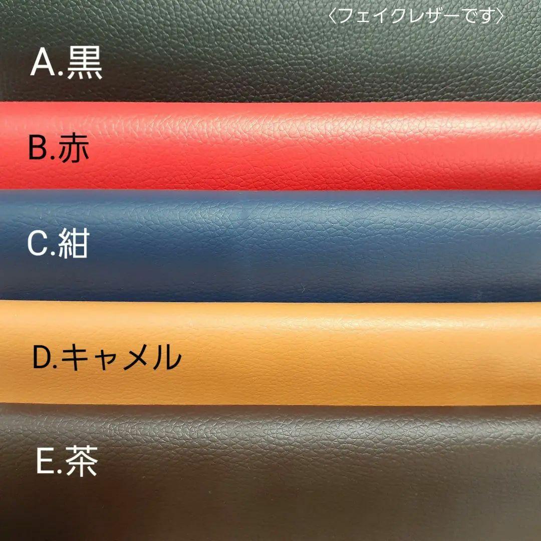 〈オーダーページ〉オビツ11・ねんどろいどどーるのブルゾン