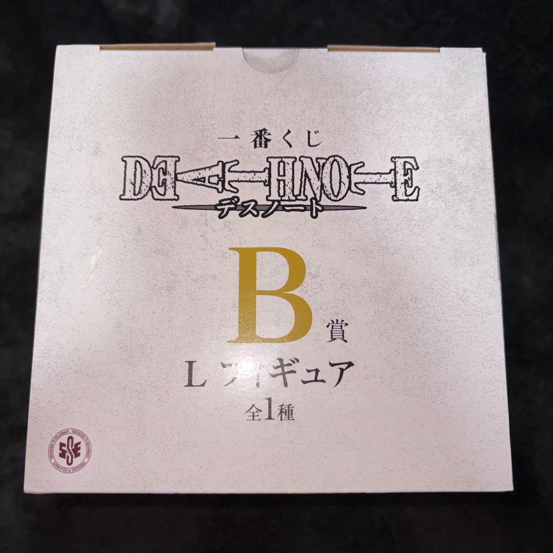 デスノート　L フィギュア