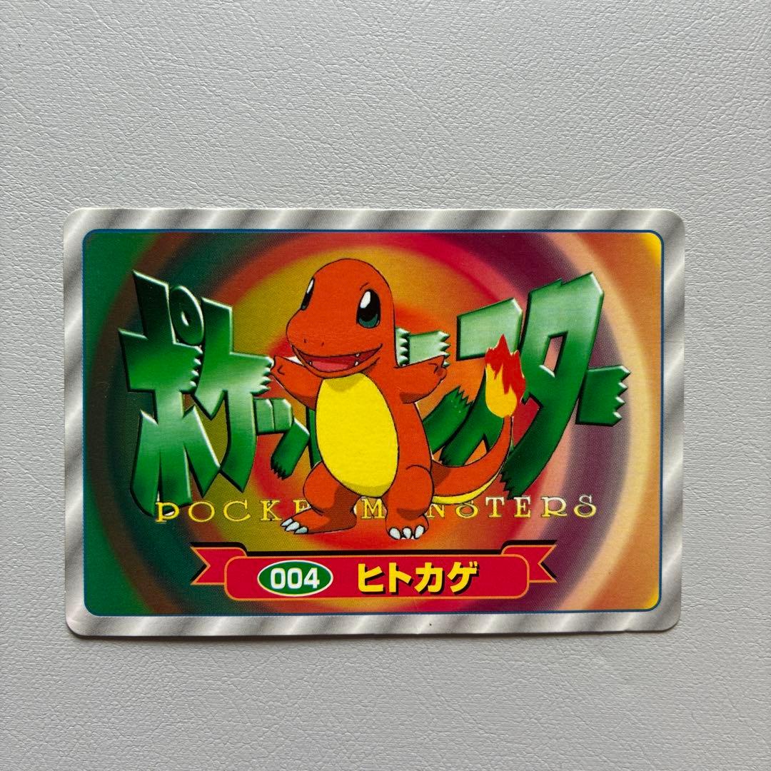 ポケモン　3Dカードガム　ヒトカゲ　かえんほうしゃ　ポケモンカード