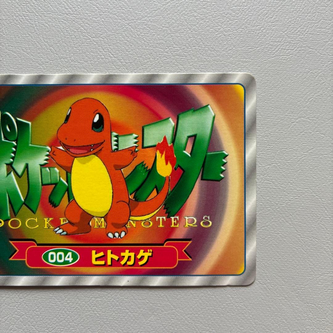 ポケモン　3Dカードガム　ヒトカゲ　かえんほうしゃ　ポケモンカード
