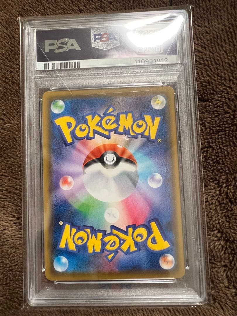か*ぁ様 PSA10 ピカチュウv sr