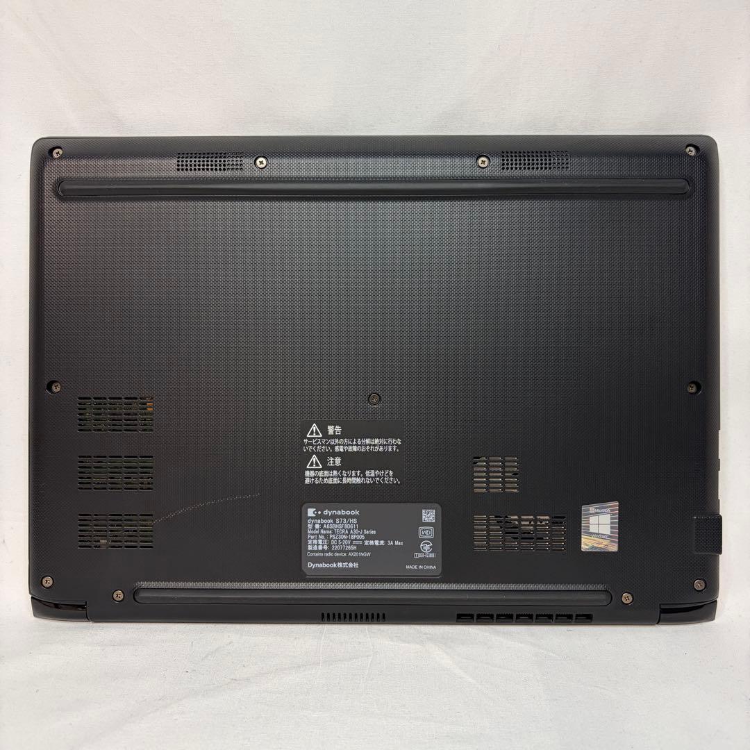 dynabook S73/HS 第11世代 Core i5 8GB 256GB