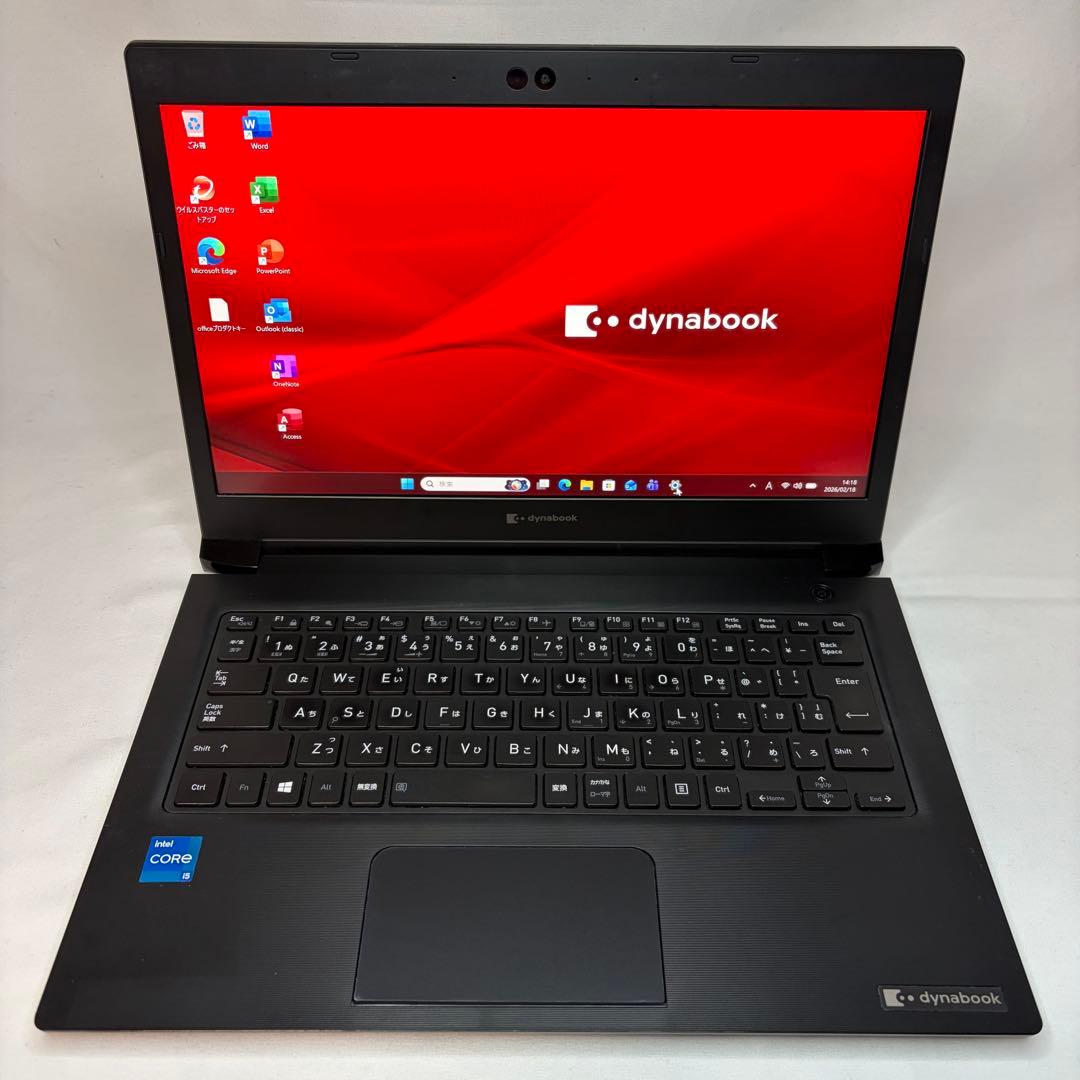 dynabook S73/HS 第11世代 Core i5 8GB 256GB