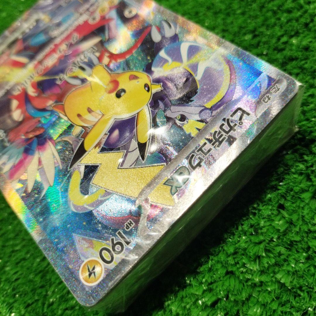 ポケモンワールドチャンピオンシップス2023横浜記念デッキ「ピカチュウ」1式
