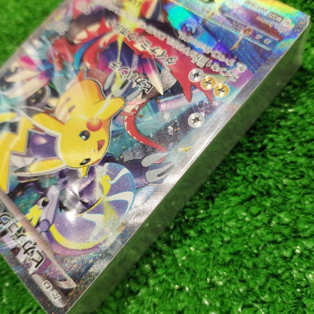 ポケモンワールドチャンピオンシップス2023横浜記念デッキ「ピカチュウ」1式