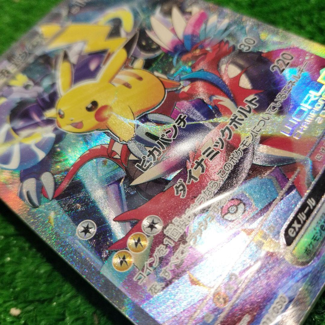 ポケモンワールドチャンピオンシップス2023横浜記念デッキ「ピカチュウ」1式