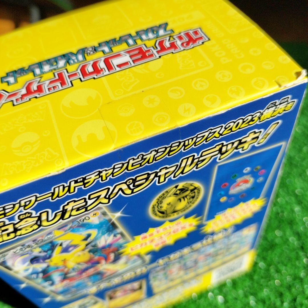 ポケモンワールドチャンピオンシップス2023横浜記念デッキ「ピカチュウ」1式