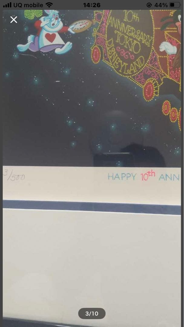 メラニー・テイラー・ケント作 ディズニー東京リゾート１０周年記念 、額にヒビ有り