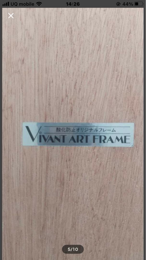 メラニー・テイラー・ケント作 ディズニー東京リゾート１０周年記念 、額にヒビ有り