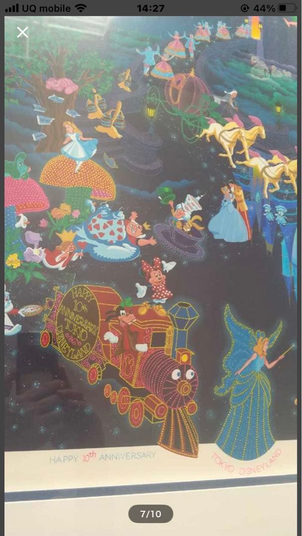 メラニー・テイラー・ケント作 ディズニー東京リゾート１０周年記念 、額にヒビ有り