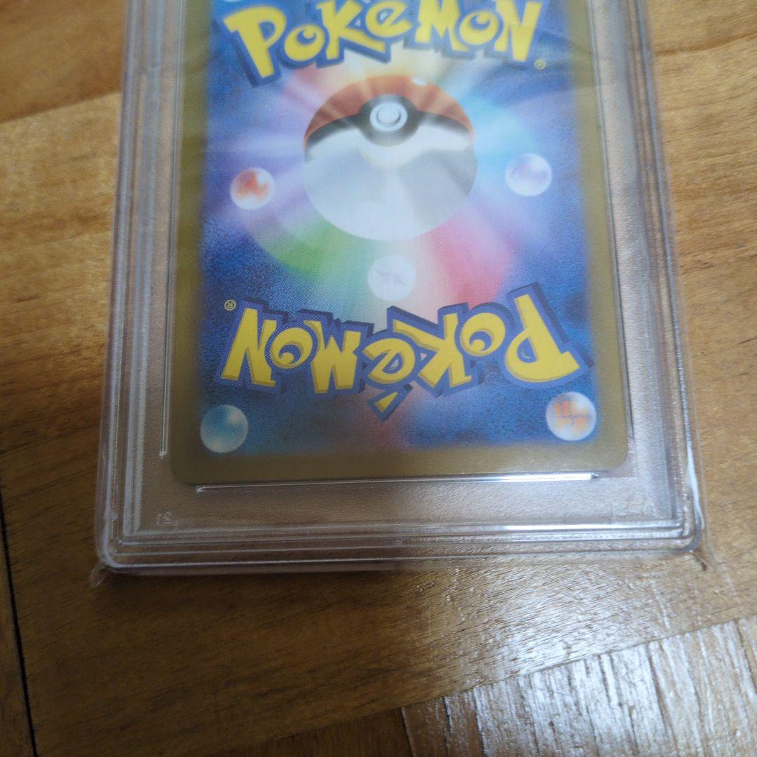 ポケモンカード ミュウ ex PSA 10 #205