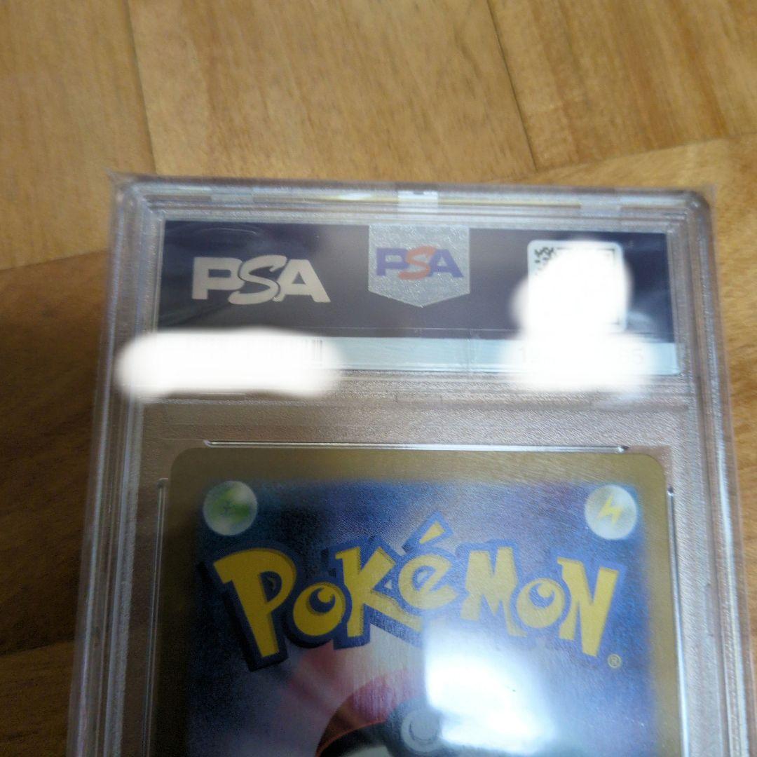 ポケモンカード ミュウ ex PSA 10 #205