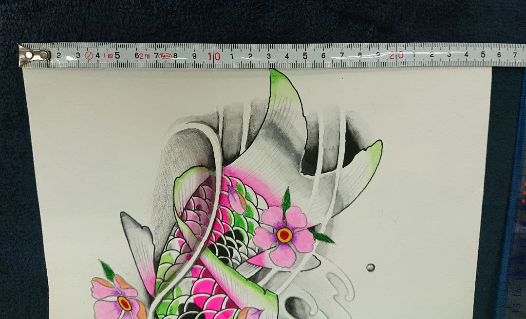 鯉の画 栄樹作 一点物 送料込み。