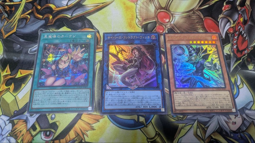 光の黄金櫃 本格構築デッキ おまけ付き