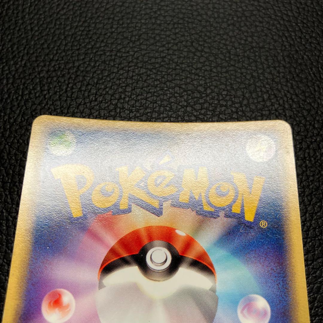 ラティアスex 011/018 ポケモンカード