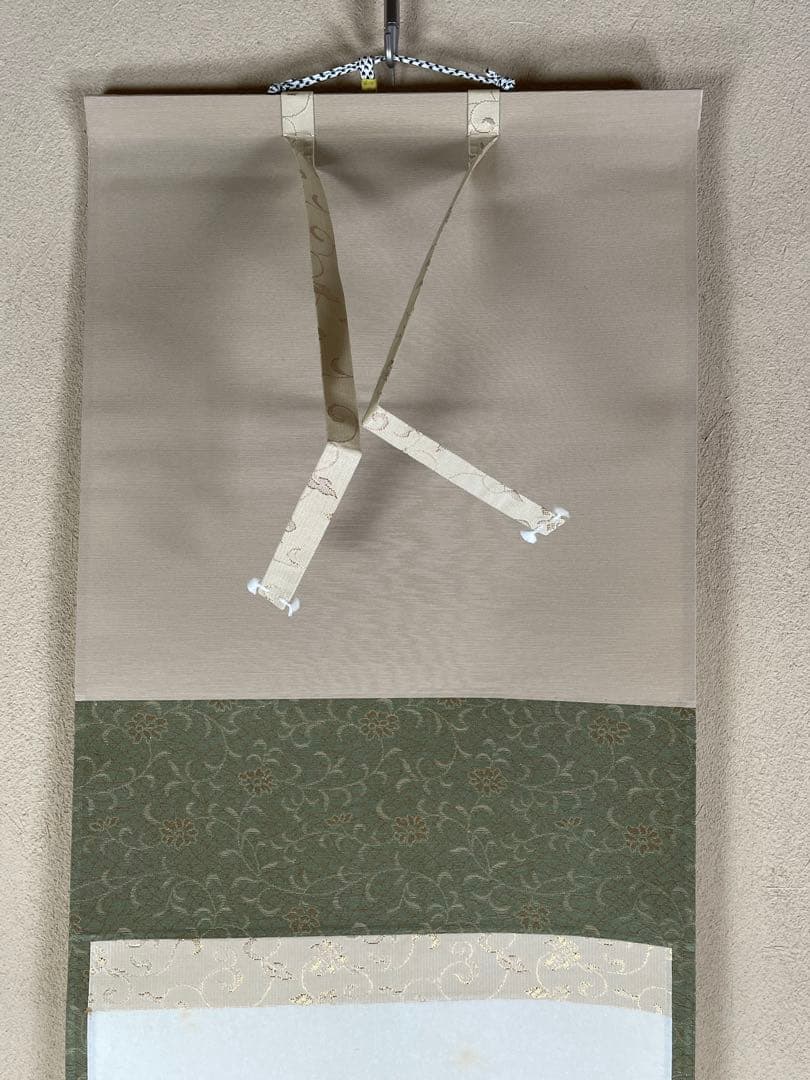 【茶道具】茶掛　大徳寺　西垣大道　『開門多落葉』一行書　共箱