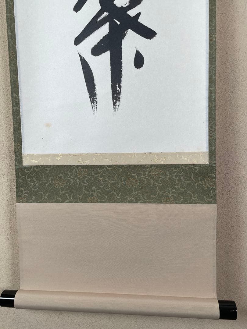 【茶道具】茶掛　大徳寺　西垣大道　『開門多落葉』一行書　共箱