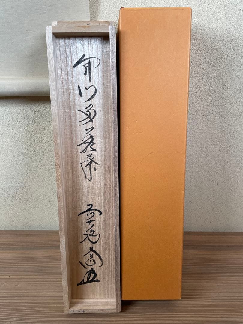 【茶道具】茶掛　大徳寺　西垣大道　『開門多落葉』一行書　共箱